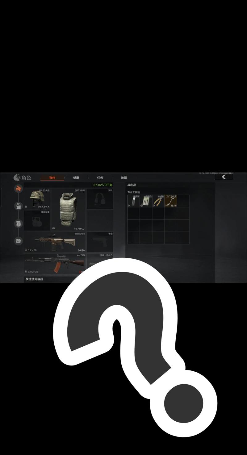 【第五人格远方插件】狩猎模拟器中文版