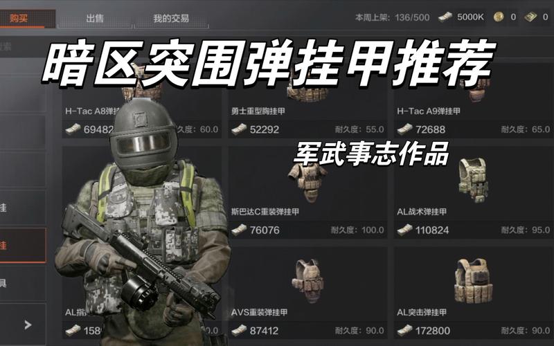 【第五人格远方插件】狩猎模拟器中文版