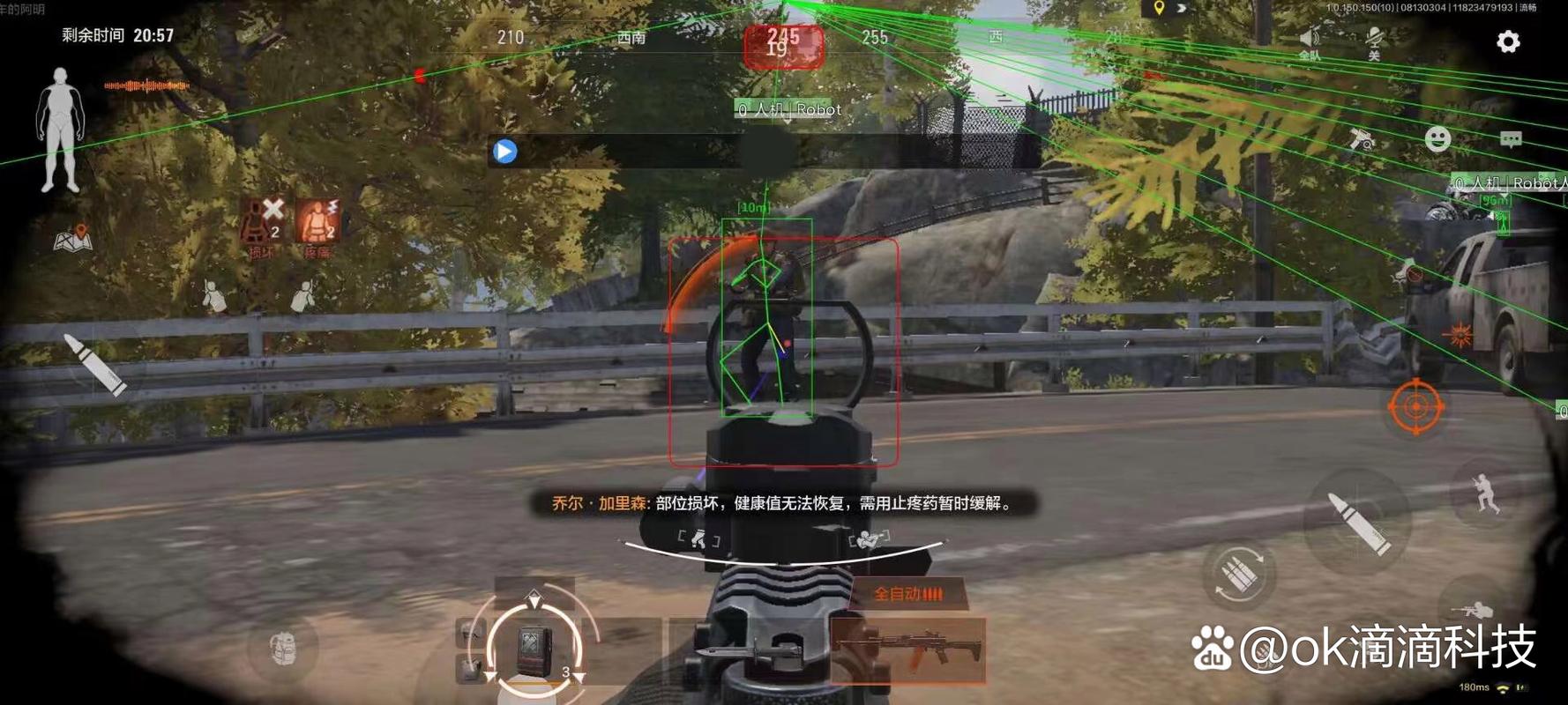 【第五人格远方插件】狩猎模拟器中文版